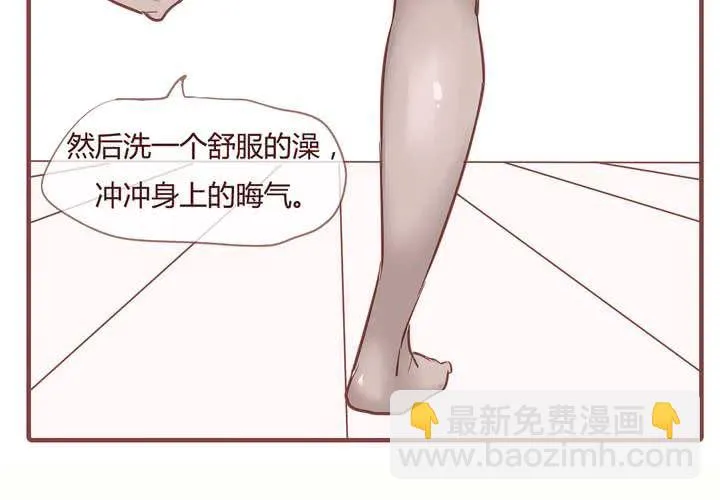 第九话 裁决之力 第6页