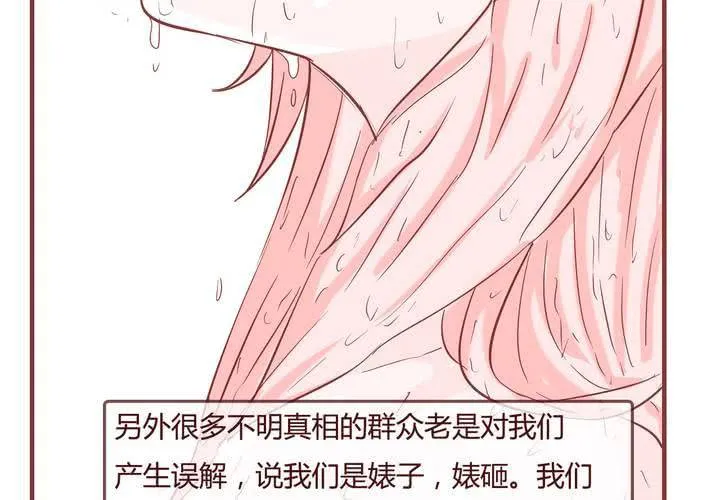 第九话 裁决之力 第16页