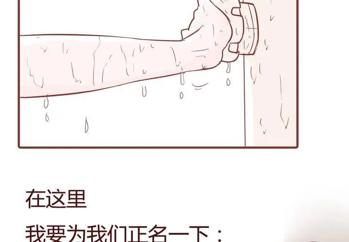 第九话 裁决之力 第20页