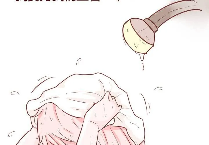 第九话 裁决之力 第21页