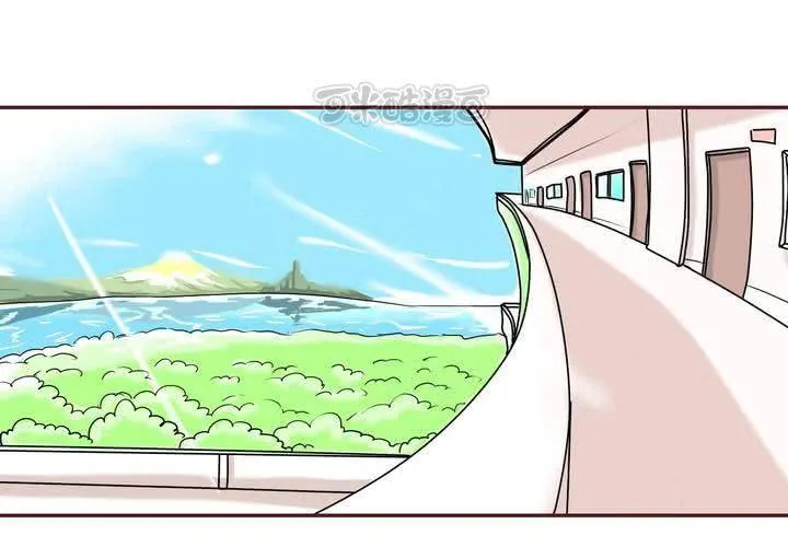 第九话 裁决之力 第24页
