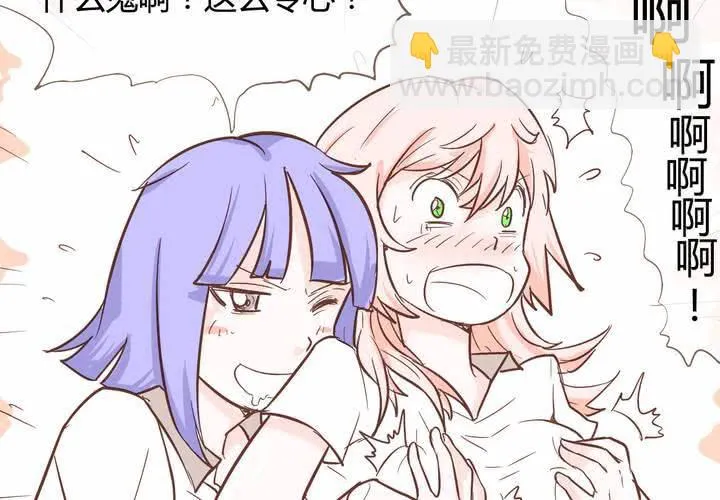 第九话 裁决之力 第33页