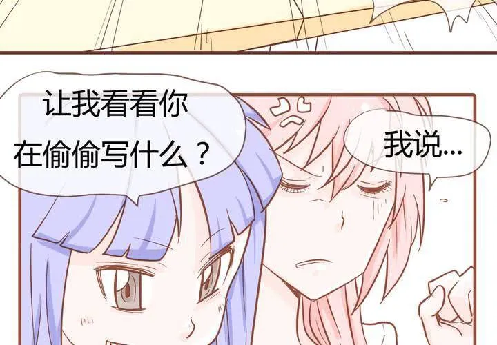 第九话 裁决之力 第35页