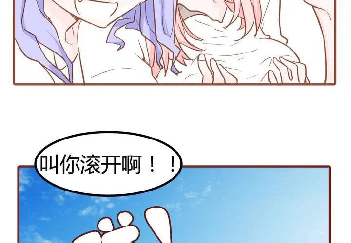 第九话 裁决之力 第36页