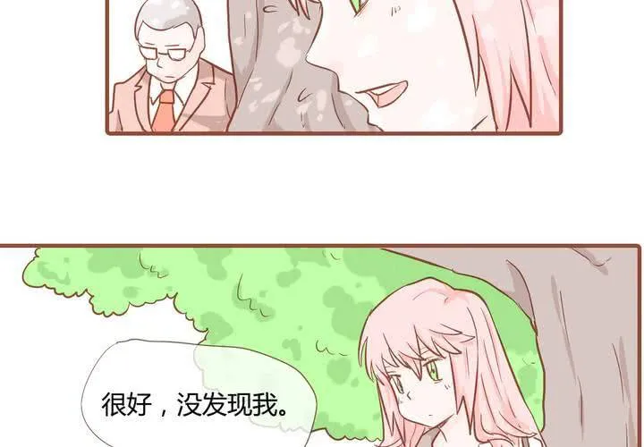 第九话 裁决之力 第42页