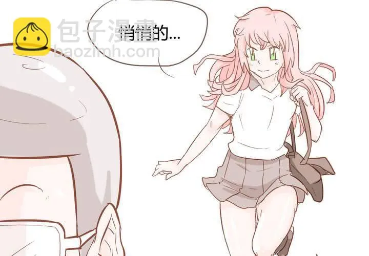 第九话 裁决之力 第45页