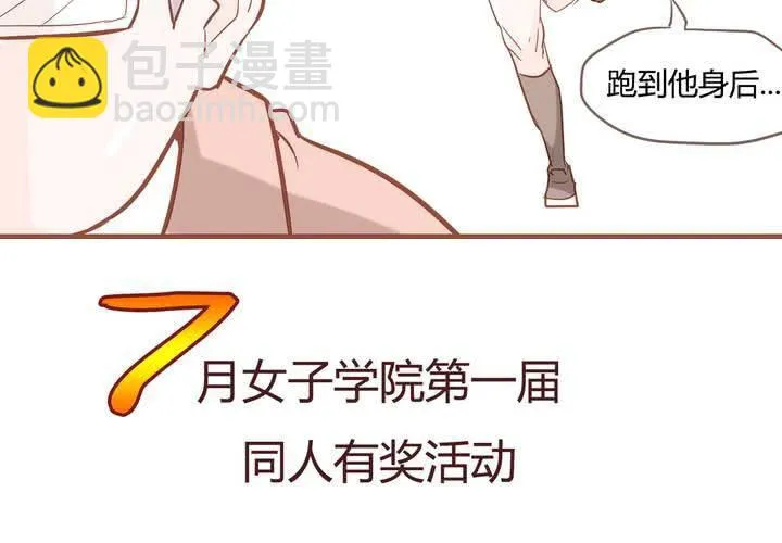 第九话 裁决之力 第46页