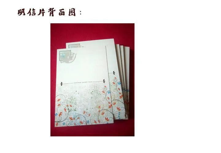 第九话 裁决之力 第50页