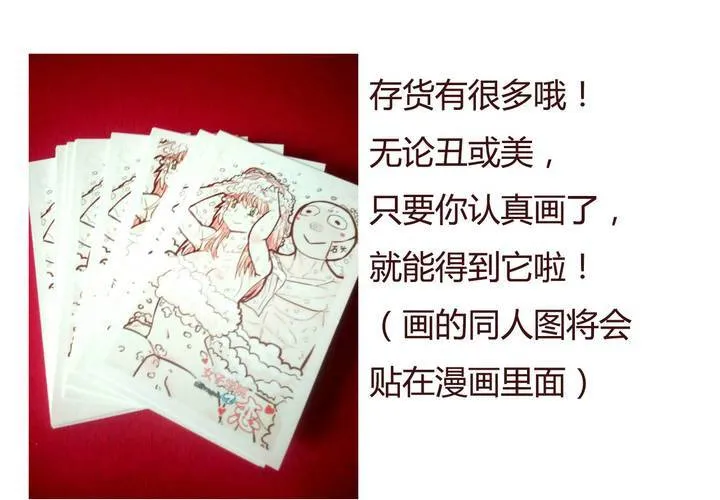 第九话 裁决之力 第51页
