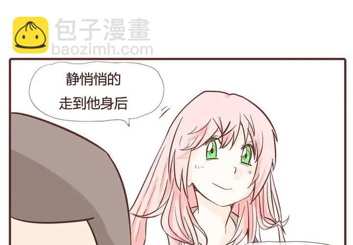 第十话 天使 第3页