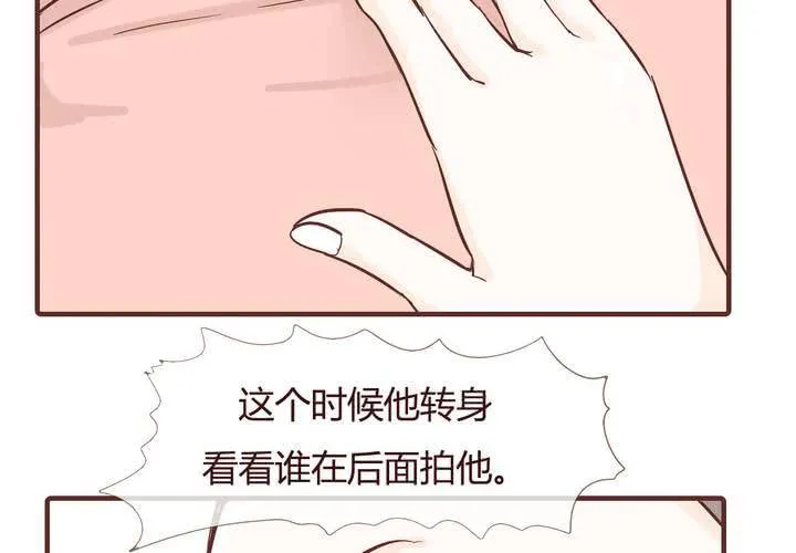 第十话 天使 第8页
