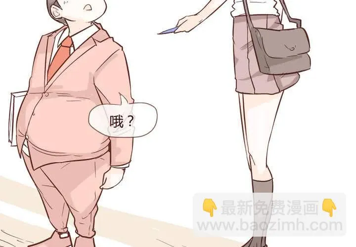 第十话 天使 第11页