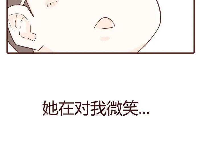 第十话 天使 第13页