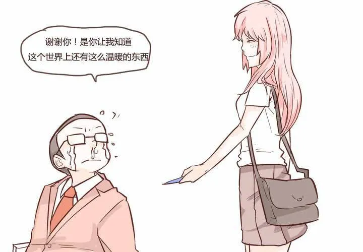 第十话 天使 第18页