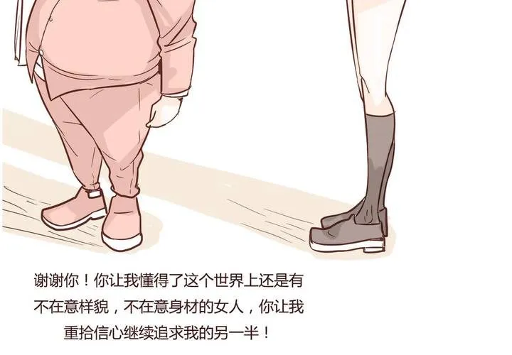 第十话 天使 第19页