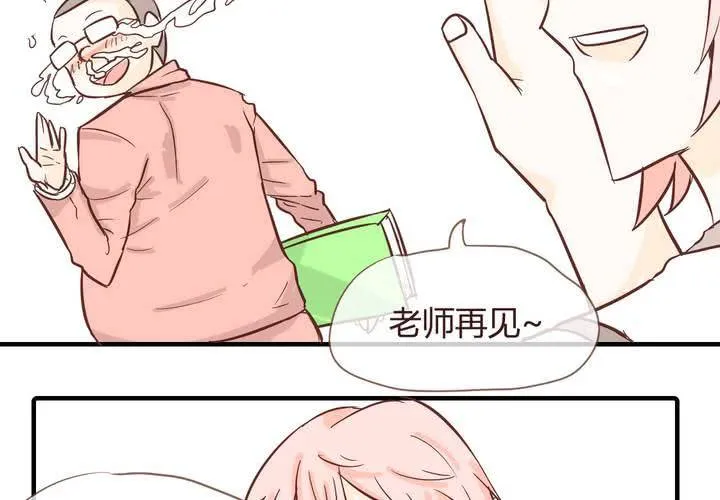 第十话 天使 第22页