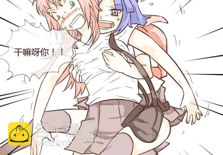 第十话 天使 第26页