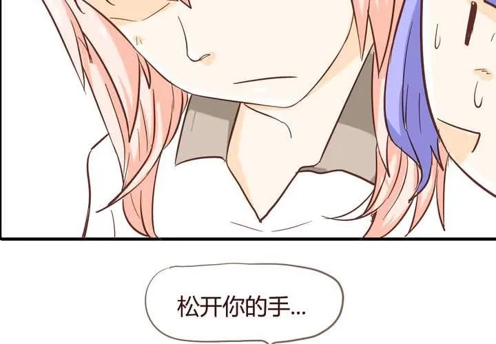 第十话 天使 第29页