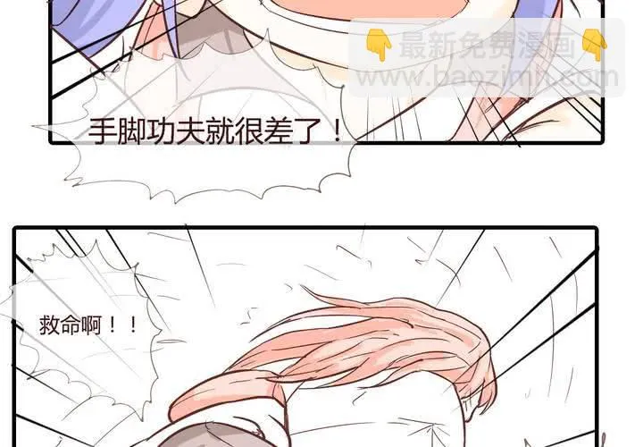 第十话 天使 第35页