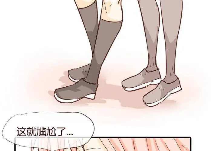 第十话 天使 第39页