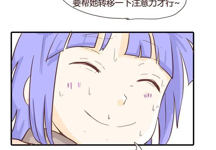 第十话 天使 第42页