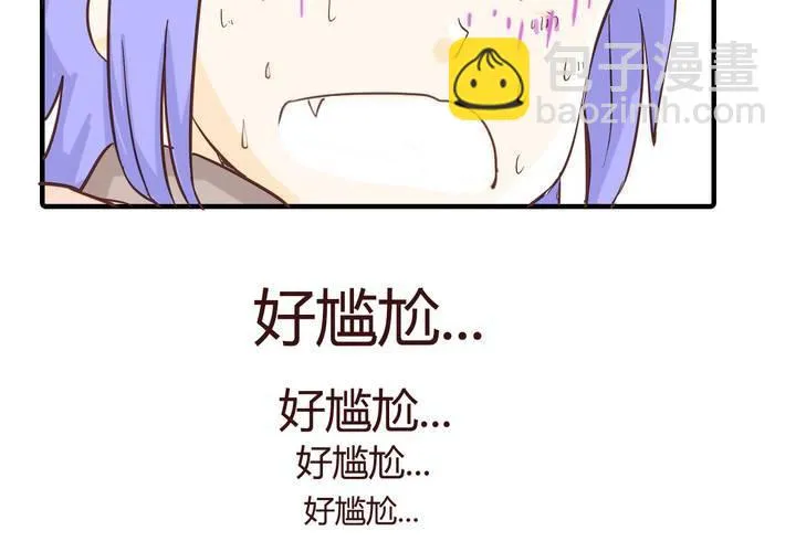 第十话 天使 第45页