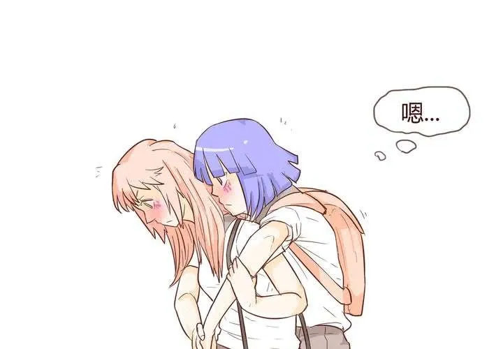第十话 天使 第48页