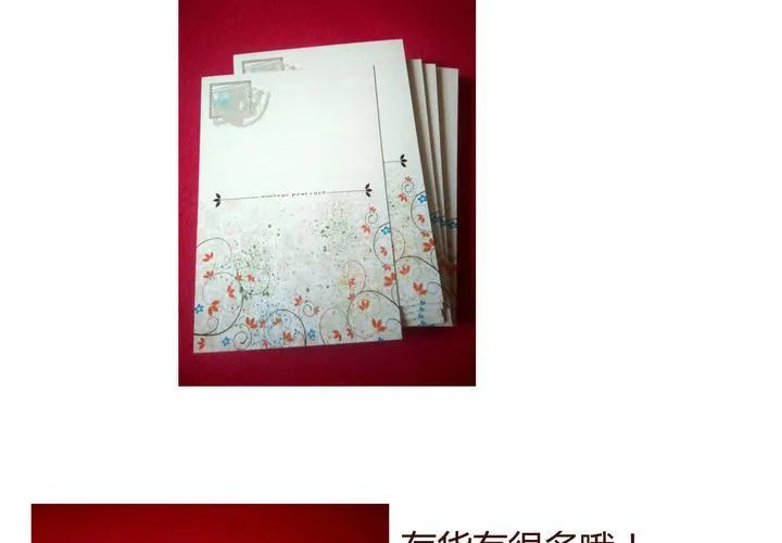 第十话 天使 第54页