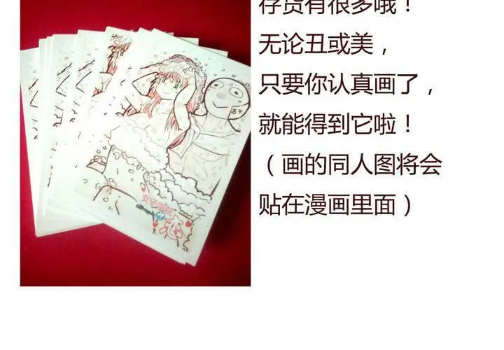 第十话 天使 第55页