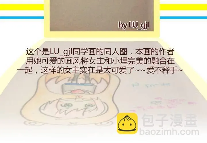 第十话 天使 第59页