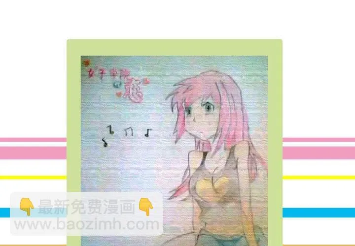 第十话 天使 第60页