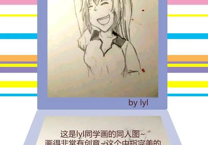 第十话 天使 第63页
