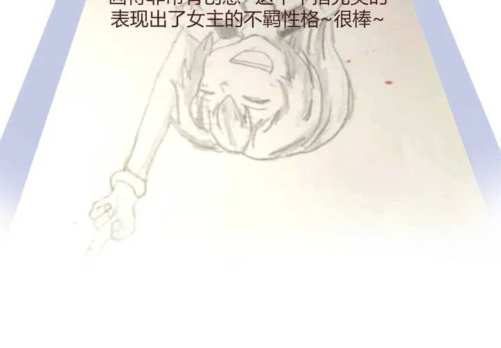 第十话 天使 第64页