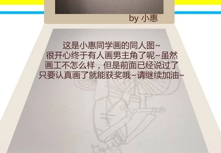 第十话 天使 第66页