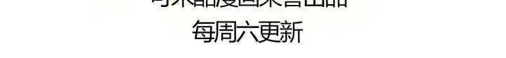 第十话 天使 第69页