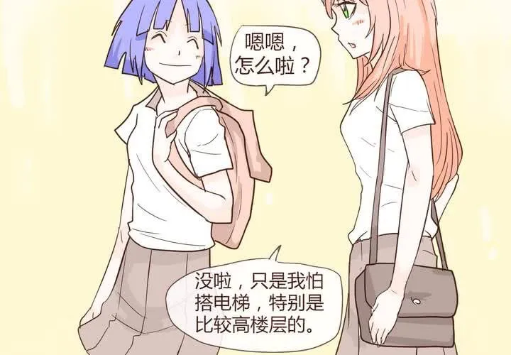 第十一话 波波的故事1 第4页