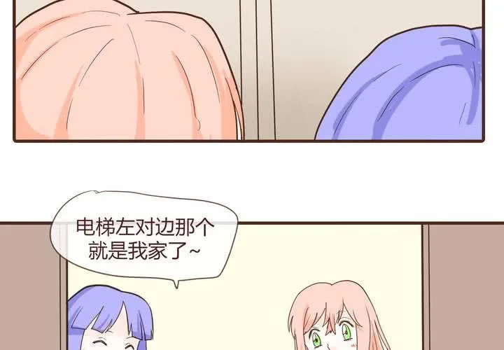 第十一话 波波的故事1 第7页