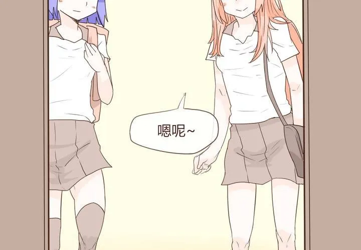 第十一话 波波的故事1 第8页