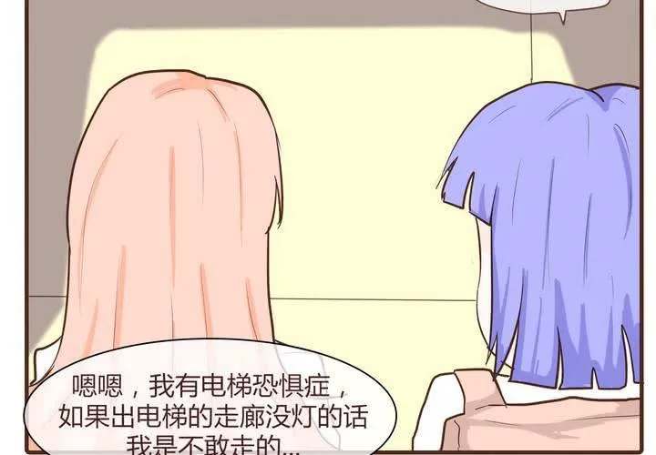 第十一话 波波的故事1 第10页