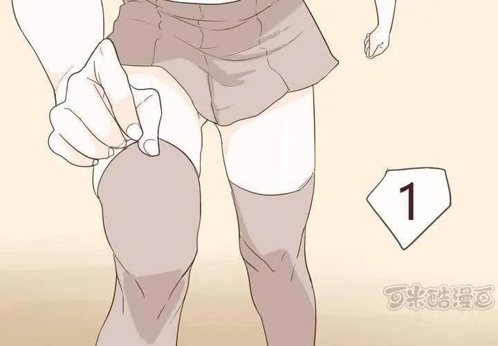 第十一话 波波的故事1 第17页