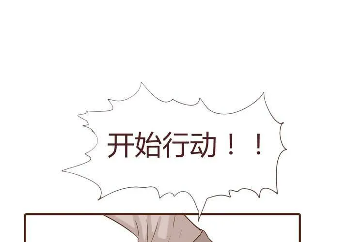 第十一话 波波的故事1 第21页