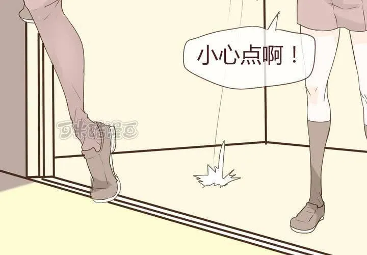 第十一话 波波的故事1 第25页