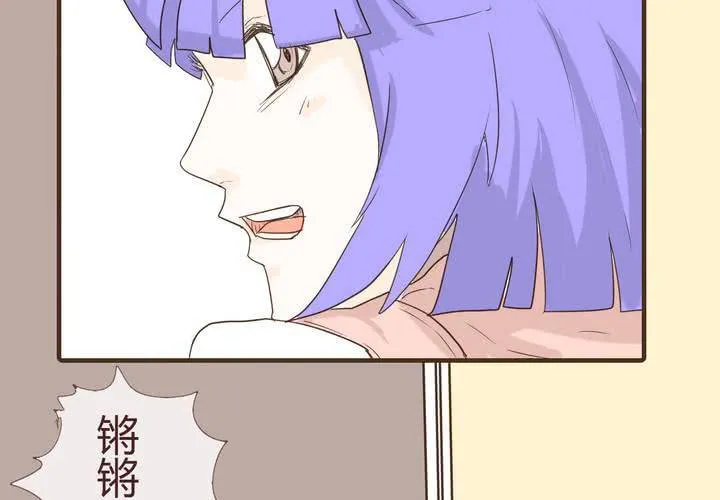 第十一话 波波的故事1 第27页