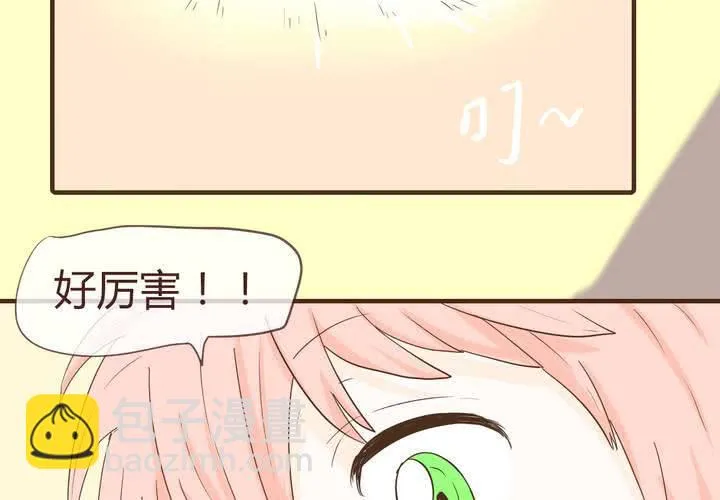 第十一话 波波的故事1 第31页
