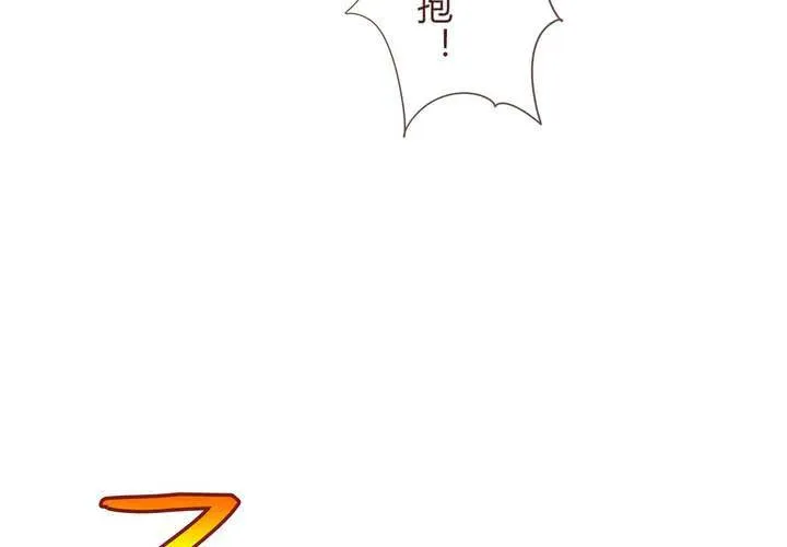 第十一话 波波的故事1 第51页