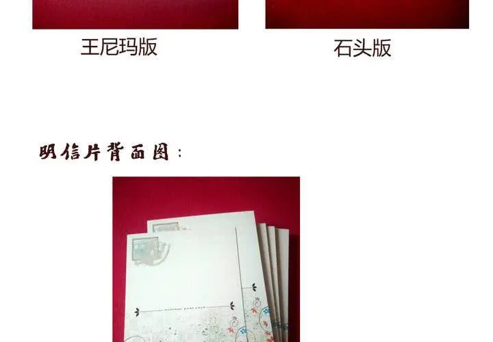 第十一话 波波的故事1 第55页