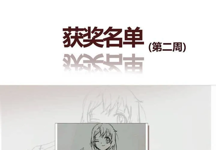 第十一话 波波的故事1 第59页