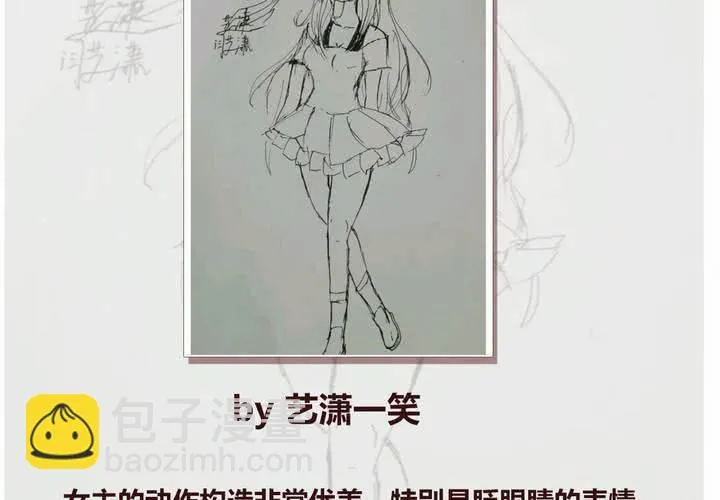 第十一话 波波的故事1 第60页