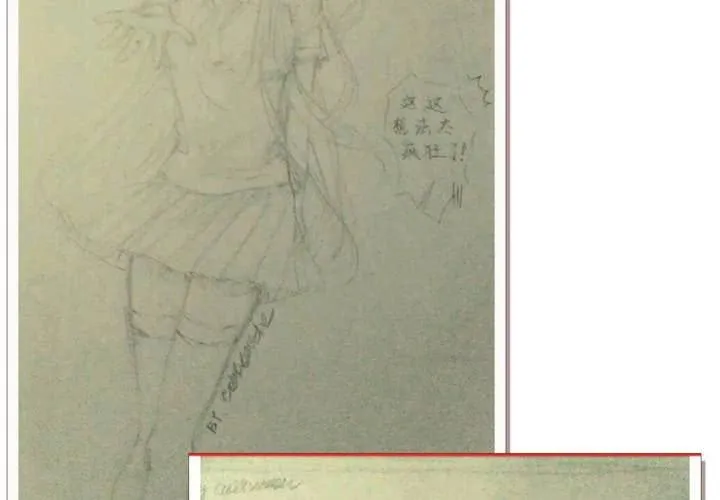 第十一话 波波的故事1 第62页