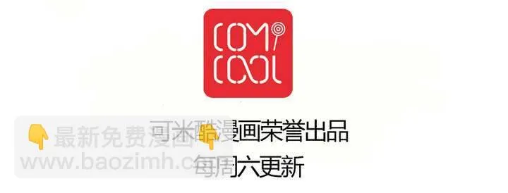 第十一话 波波的故事1 第69页